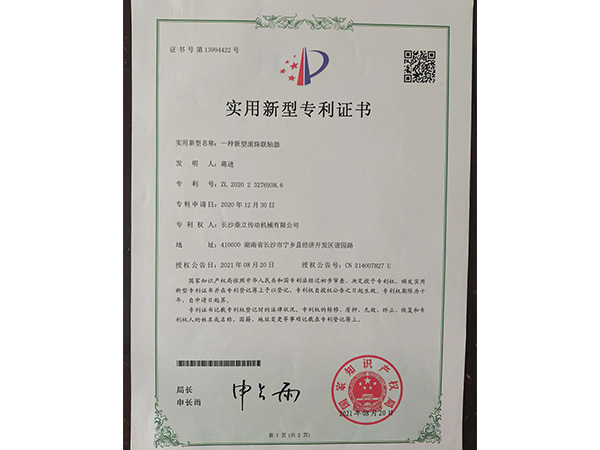 姒璩囪唱 姒璩囪唱